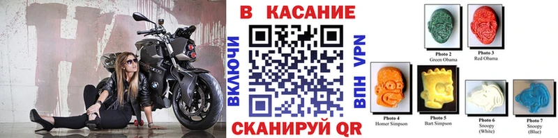 Продажа наркотиков Омск ГАШИШ Метадон А ПВП МЕФ МАРИХУАНА