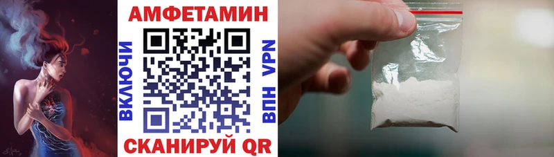 купить закладку  Омск  АМФ 98% 