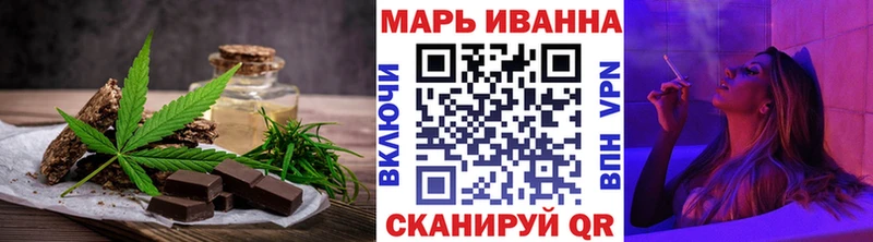Еда ТГК марихуана  купить закладку  mega ТОР  Омск 