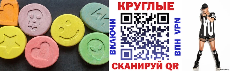 darknet какой сайт  Омск  ЭКСТАЗИ TESLA 