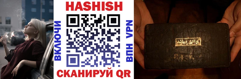 купить цена Омск ГАШ VHQ