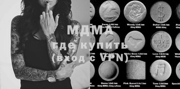 Альфа ПВП Балахна
