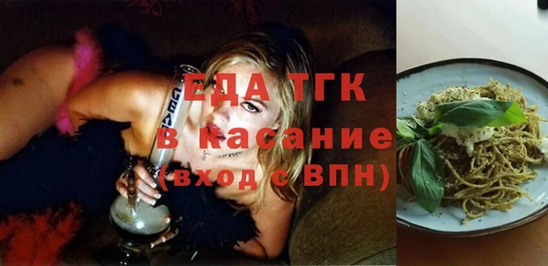 бутират Балабаново