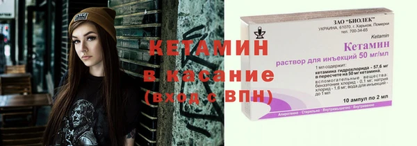бутират Балабаново