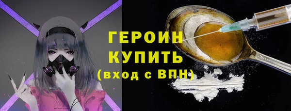Альфа ПВП Балахна