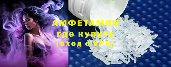 бутират Балабаново