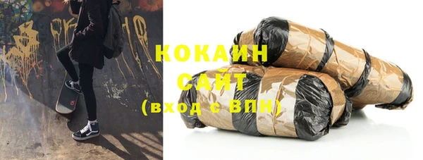 бутират Балабаново