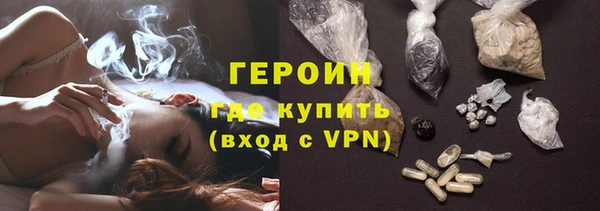 бутират Балабаново