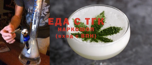 бутират Балабаново