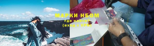 Альфа ПВП Балахна