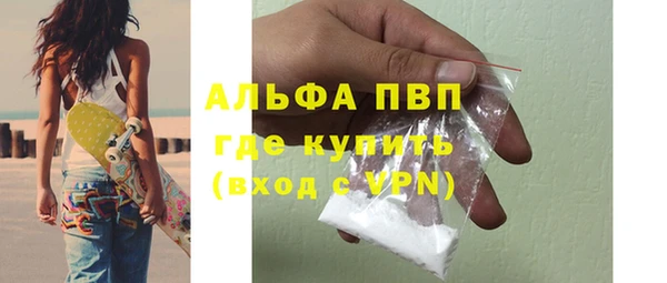Альфа ПВП Балахна
