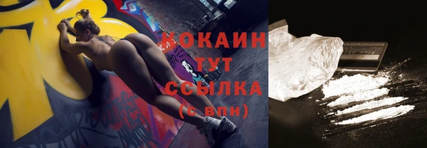 бутират Балабаново