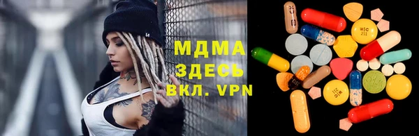 бутират Балабаново