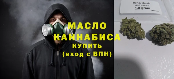 бутират Балабаново