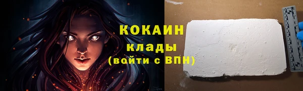 бутират Балабаново