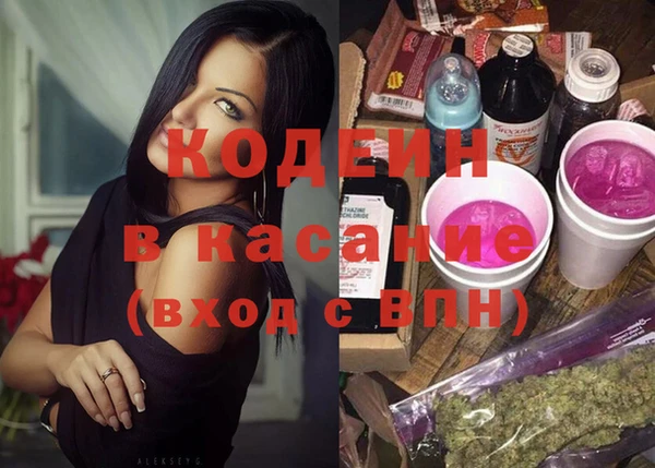 бутират Балабаново