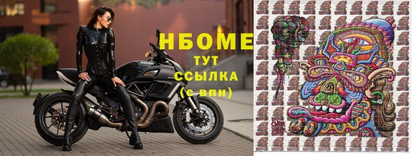 Альфа ПВП Балахна