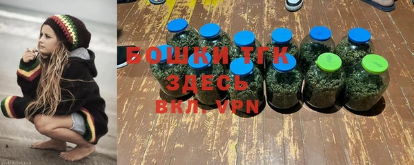 бутират Балабаново