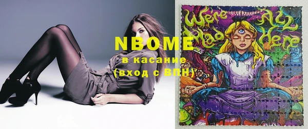 Альфа ПВП Балахна