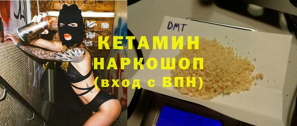 Альфа ПВП Балахна