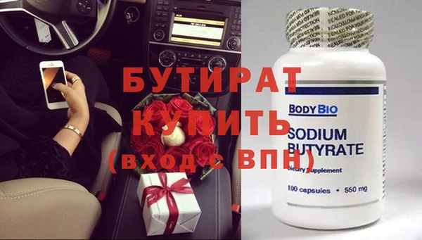 гидропоника Баксан