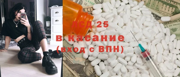 бутират Балабаново