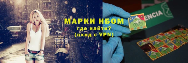 бутират Балабаново