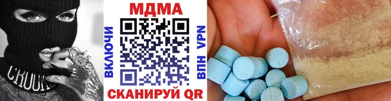 MDMA crystal  закладки  МЕГА сайт  Омск 