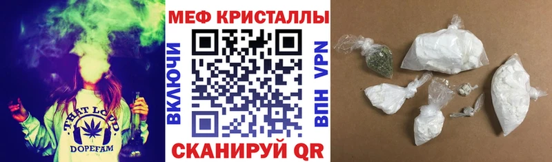 Меф кристаллы  мега ONION  Омск  маркетплейс Telegram  как найти закладки 