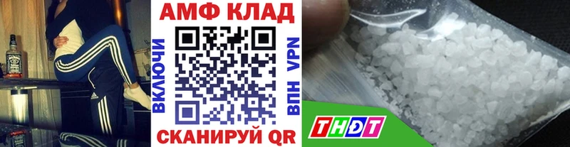купить наркотик  Омск  Метамфетамин Methamphetamine 
