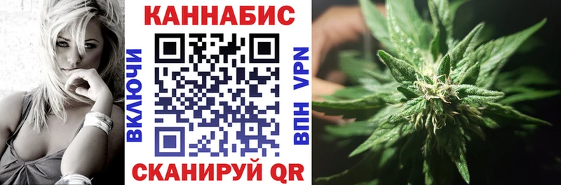 Бошки Шишки Bruce Banner  где купить   Омск 
